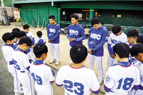 HBC 야구단 훈련전 기도하는 모습. [사진출처=국민일보]
