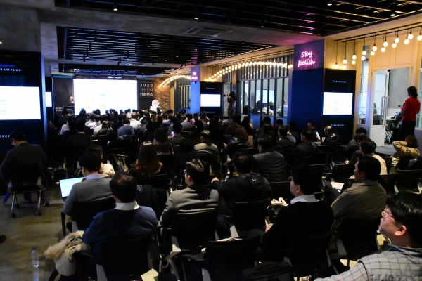 '2020 경영전략 컨퍼런스'가 15일 드림플러스 강남점에서 열렸다.