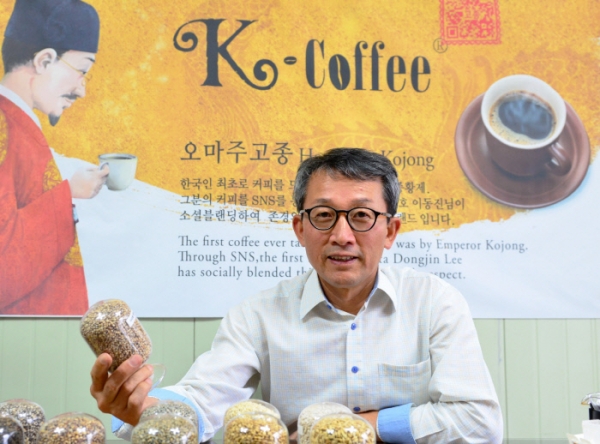 'K-coffee'로 알려져 있는 청맥의 보리커피