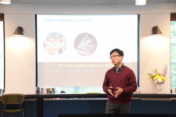 김경민 대표가 경영필독서클럽에서 강연하고 있다.