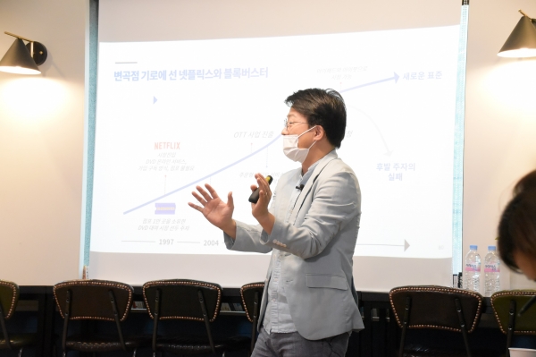 김경민 대표가 경영필독서클럽에서 강연하고 있다.