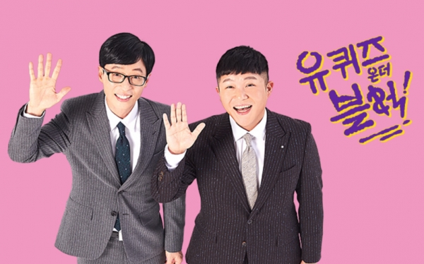 양복 차림의 유재석은 진중함, 진정성을 표현한다.(사진= tvN '유퀴즈온더블럭')