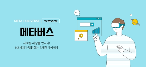 LG화학 신학철 부회장 “MZ 세대의 창의적인 아이디어를 사업 및 경영전략에 적극 반영하는 혁신 활동을 지속 확대해 갈 것”