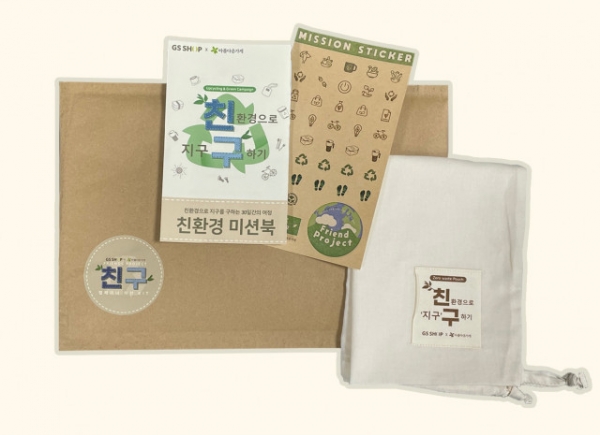 아름다운가게 “기업 ESG와 시민 환경교육을 한 번에”