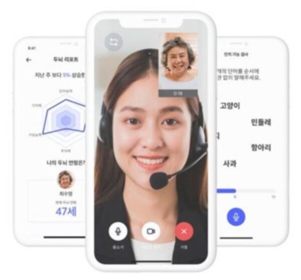 떠오르는 AI 기술 기반 스타트업, 실비아헬스…창업 1년 만에 직원 수 4배 성장 (사진출처: 실비아헬스)
