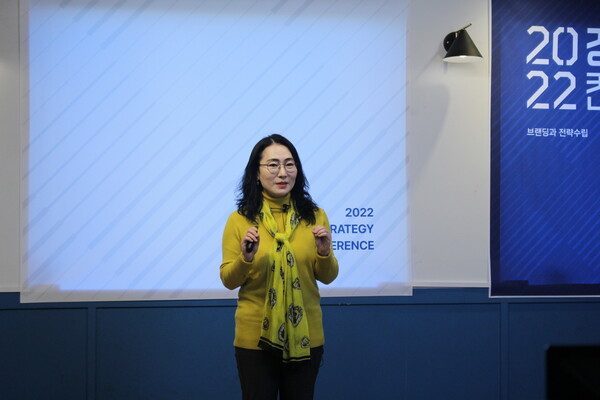 제6회 2022 경영전략 컨퍼런스에서 초청강연 중인 어센트 코리아 김윤경 본부장