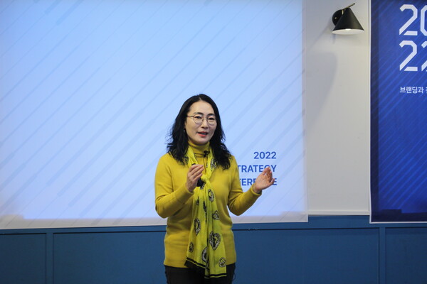 제6회 2022 경영전략 컨퍼런스에서 초청강연 중인 어센트 코리아 김윤경 본부장