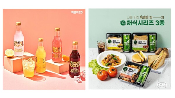 비건 인증 음료와 채식 시리즈를 선보인 GS25와 CU (출처=GS25,CU 인스타그램)