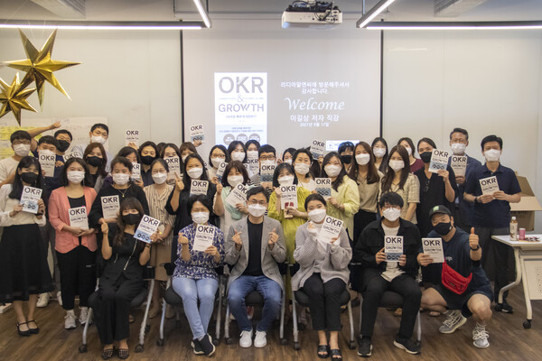 40여명의 직원들과 성장을 목표로 기업문화를 만들어가고 있다. (사진=리디아알앤씨)