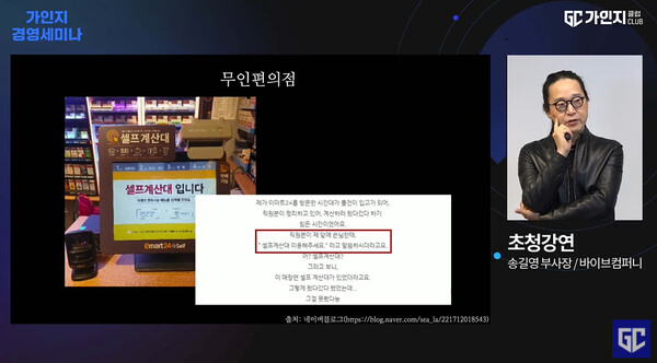 자동화가 빨라지고 무인이 많아졌다