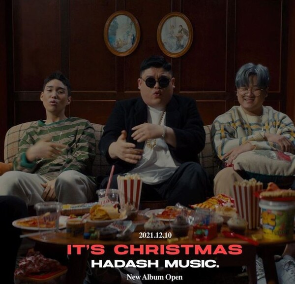 하다쉬뮤직 크리스마스 EP 앨범 ‘It's Christmas’ 앨범 표지 (사진출처: 하다쉬뮤직 공식 인스타그램)