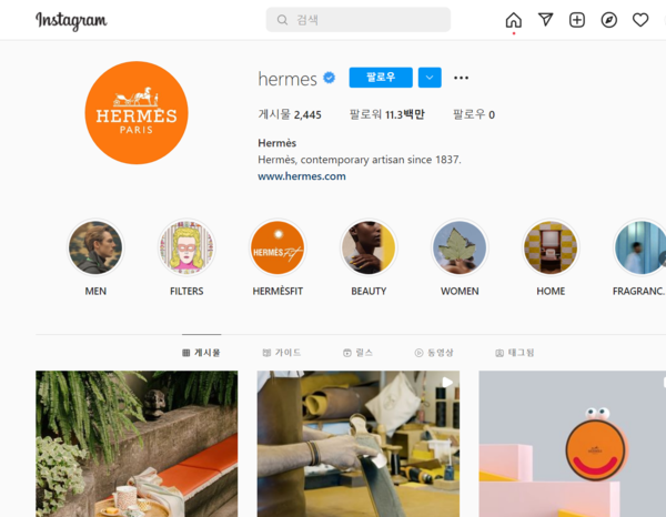 SNS의 보급 이후 하이엔드 브랜드들은 공식 계정을 생성해 신상품 발매 소식을 쉽게 고객들에게 쉽게 전달한다. 출처: 에르메스 공식 인스타그램.