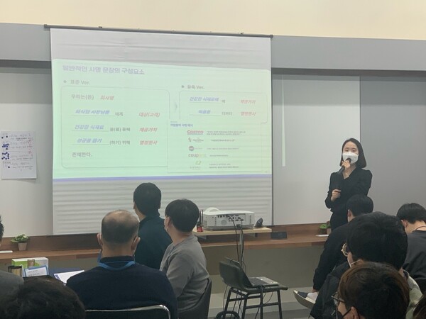 홍효인 컨설턴트, 회사 분위기를 바꾼 비결? “감사와 격려”