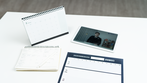 경영캘린더를 통해 시장과 고객의 흐름에 맞는 전략을 실행할 수 있다!