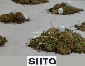 실제 시타의 자체분해 시스템을 통해 고품질의 퇴비가 되어 지역 농가와 협력체에 공급되고 있다. (출처: 통계뱅크)