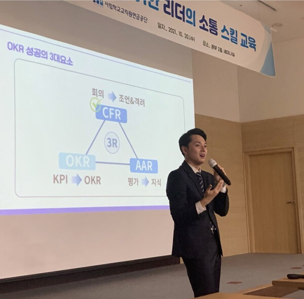 손창훈 컨설턴트 “경영은 사람을 통해서 일한다!”