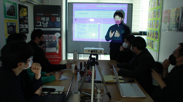 수원남문통닭 각 사업부 직원들, 서로의 목표·계획 공유…아낌없는 응원과 격려