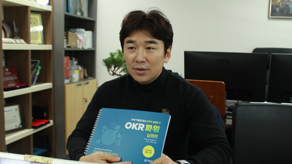OKR에 대한 공부를 많이한 수원남문통닭 김경재 대표