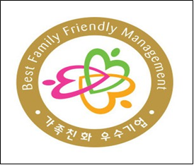 일과 가정생활의 균형을 이루기 위해 여성가족부가 실행한 가족친화제도(사진출처: 언스플래쉬)