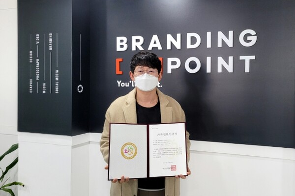 콘텐츠 제작 전문기업 비쥬얼메이커는 여성들을 위한 힐링 프로그램과 가족 사랑 캠페인을 개최하는 등 가족 친화적 제도의 모범을 보여주고 있다(사진출처: GLOBAL EPIC)