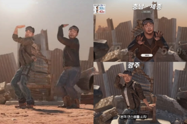 에스파 'Next Level'의 '디귿춤'을 추고 있는 후보들 (사진출처: SBS 유튜브)