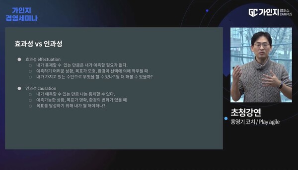 통제성은 결과와 효과에, 예측성은 인과관계에 집중하는 성향이다.