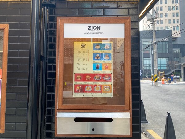 ZION의 시그니처 메뉴인 커피와 에스프레소