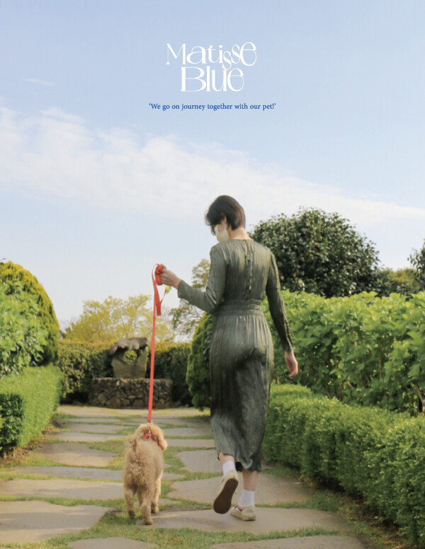 동물들을 사랑하기 때문에 마티스블루를 시작하게 되었다. (사진출처=마티스블루)