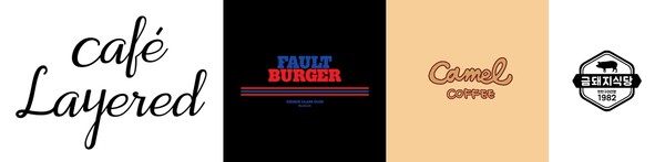 더 현대 서울 내부 입점 맛집 (사진 출처: 각 사이트 제공)