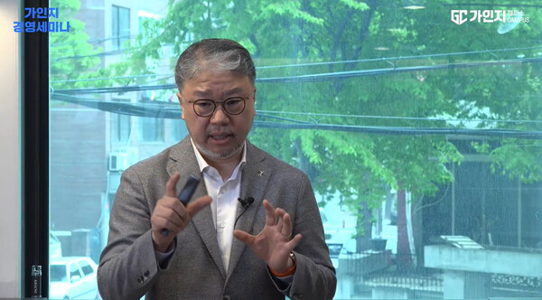 가인지경영세미나(4월)에서 강연 중인 퀀텀인사이트 황성현 대표