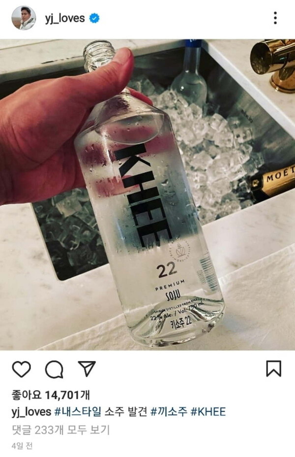 소주의 인기도 인기지만, 본 사례를 통해 유명인 1명의 파급력이 얼마나 강한 지도 알 수 있다. 출처: 정용진 인스타그램.