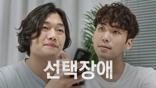  많은 이들의 공감을 이끌어내는 콘텐츠를 제작한다. (사진출처: 너덜트 유튜브)