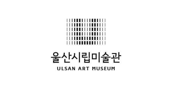 울산시립미술관 로고 MI( 이미지 출처 : 울산시립미술관 홈페이지 )