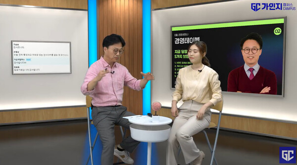 김경민 대표와 김이레 컨설턴트가 경영테이블을 진행하고 있다.