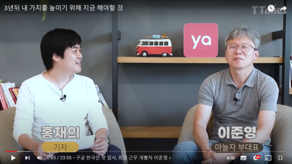 티타임즈TV 유튜브 채널 캡쳐본