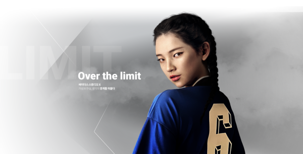 국내 첫 가상 인플루언서, 오로지 (출처: 싸이더스 스튜디오 X 홈페이지)