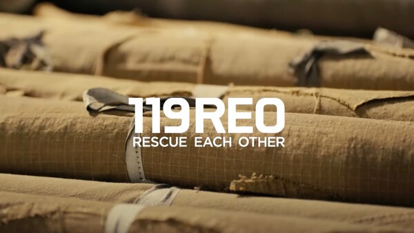 119REO 로고( 출처 : 119REO 유튜브 )