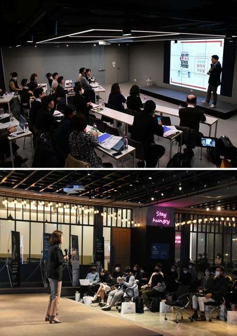 1년 7개월 만에 다시 온/오프라인으로 진행이 되는 7월 가인지경영세미나