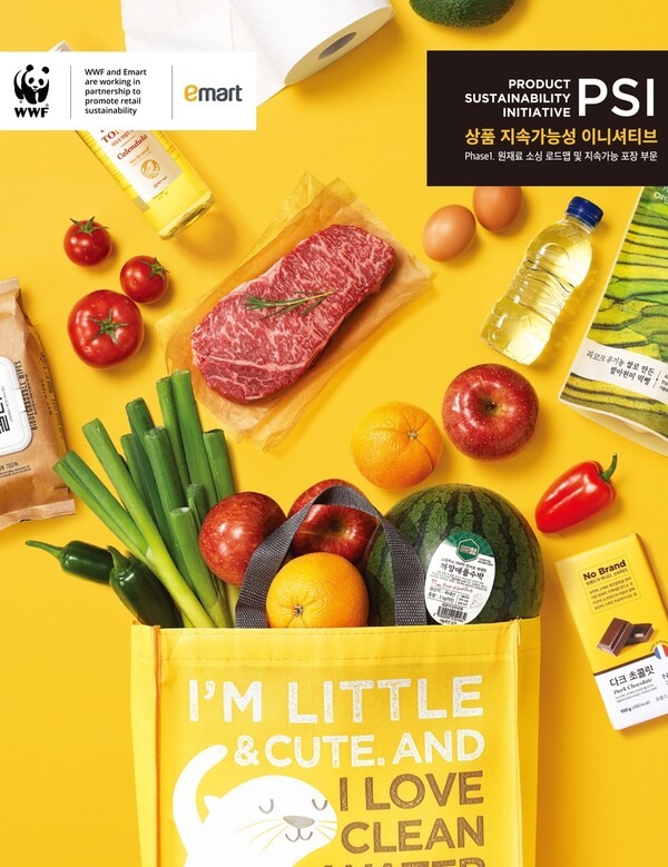 ESG 경영의 일환으로 '상품 지속가능성 이니셔티브'를 수립한 이마트 (사진출처: 이마트)