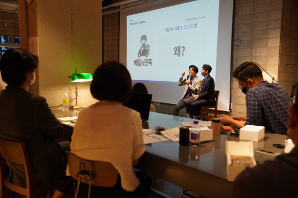 가인지경영세미나(7월)