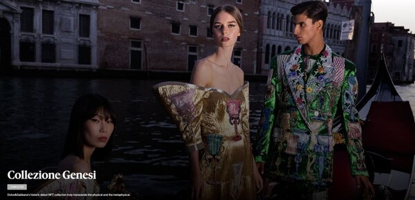 이탈리아 명품 패션 브랜드 돌체앤가바나가 NFT 데뷔 컬렉션 '콜레치오네 제네시(Collezione Genesi)'를 통해 1885.73이더(약 560만달러)가 넘는 낙찰가를 올렸다(사진=UNXD)