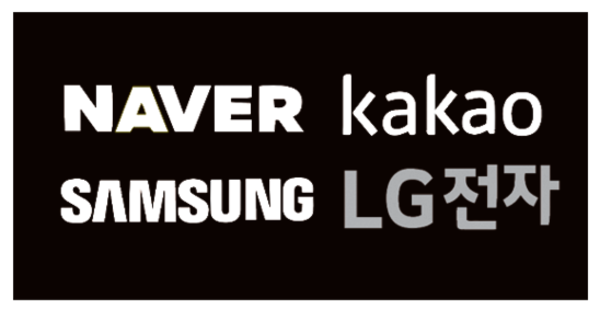 네이버, 카카오, 삼성전자, LG전자를 비롯한 기업들이 재택근무와 방역조치를 강화하고 있다. (사진: 네이버, 카카오, 삼성전자, LG전자)