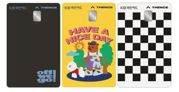 리브넥스트카드의 디자인. (사진출처:KB국민카드)