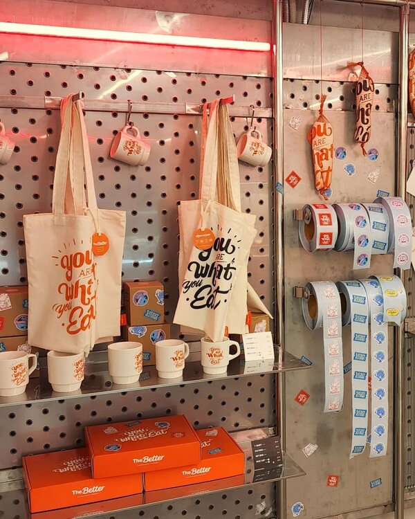 식감, 풍미, 외형을 모두 살린 식물성 대체 고기 (사진출처: 이랑주 대표 페이스북)