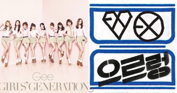 민희진의 대표 작업물, 소녀시대의 Gee, 엑소의 으르렁, f(x)의 pink tape( 출처 : SM 홈페이지 및 YES24 )