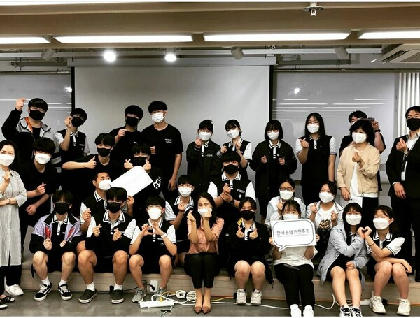 한국콘진원 특강때 모습