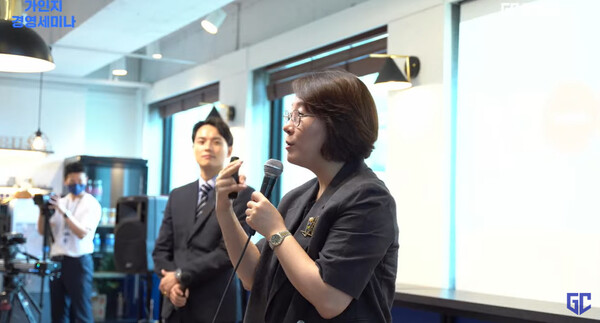 8월 18일 가인지 경영세미나가 가인지벙커에서 열렸다.