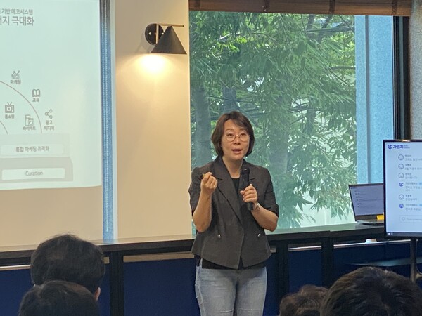 가인지경영세미나(8월)에서 강연 중인 LG CNS 황윤희 상무