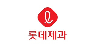 롯데제과 ( 출처 : 롯데제과)