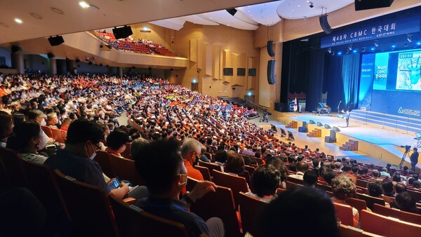 CBMC는 총 180개 지회로 약 2,300명이 참석했다. (사진=가인지컨설팅그룹)